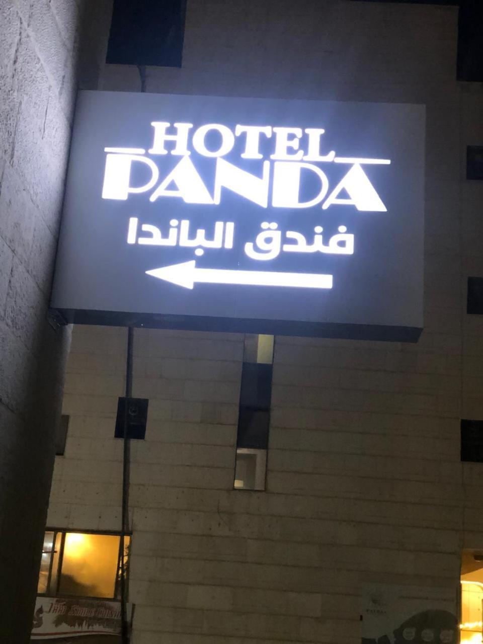 Panda Hotel Apartments Amman Eksteriør billede